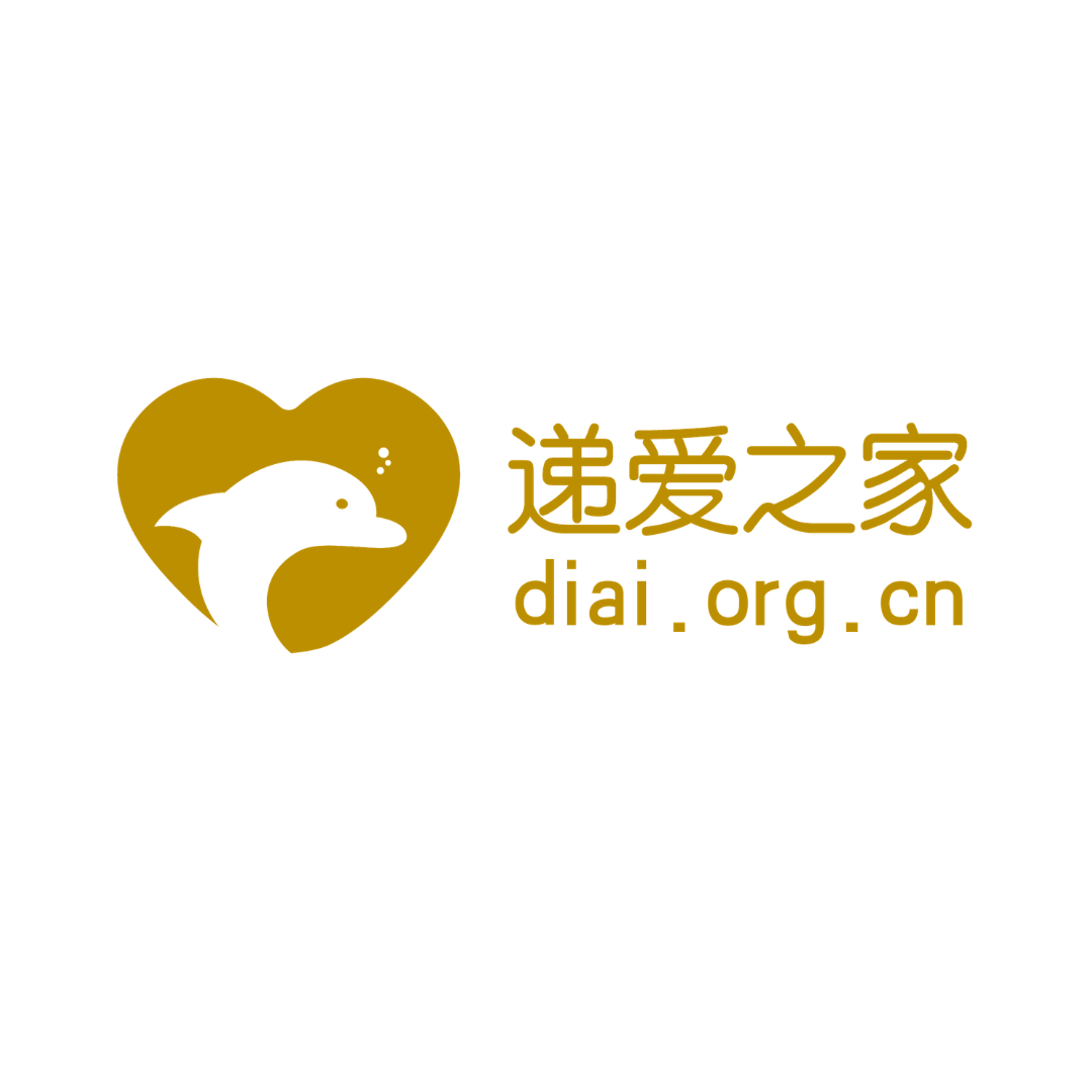 Di Ai